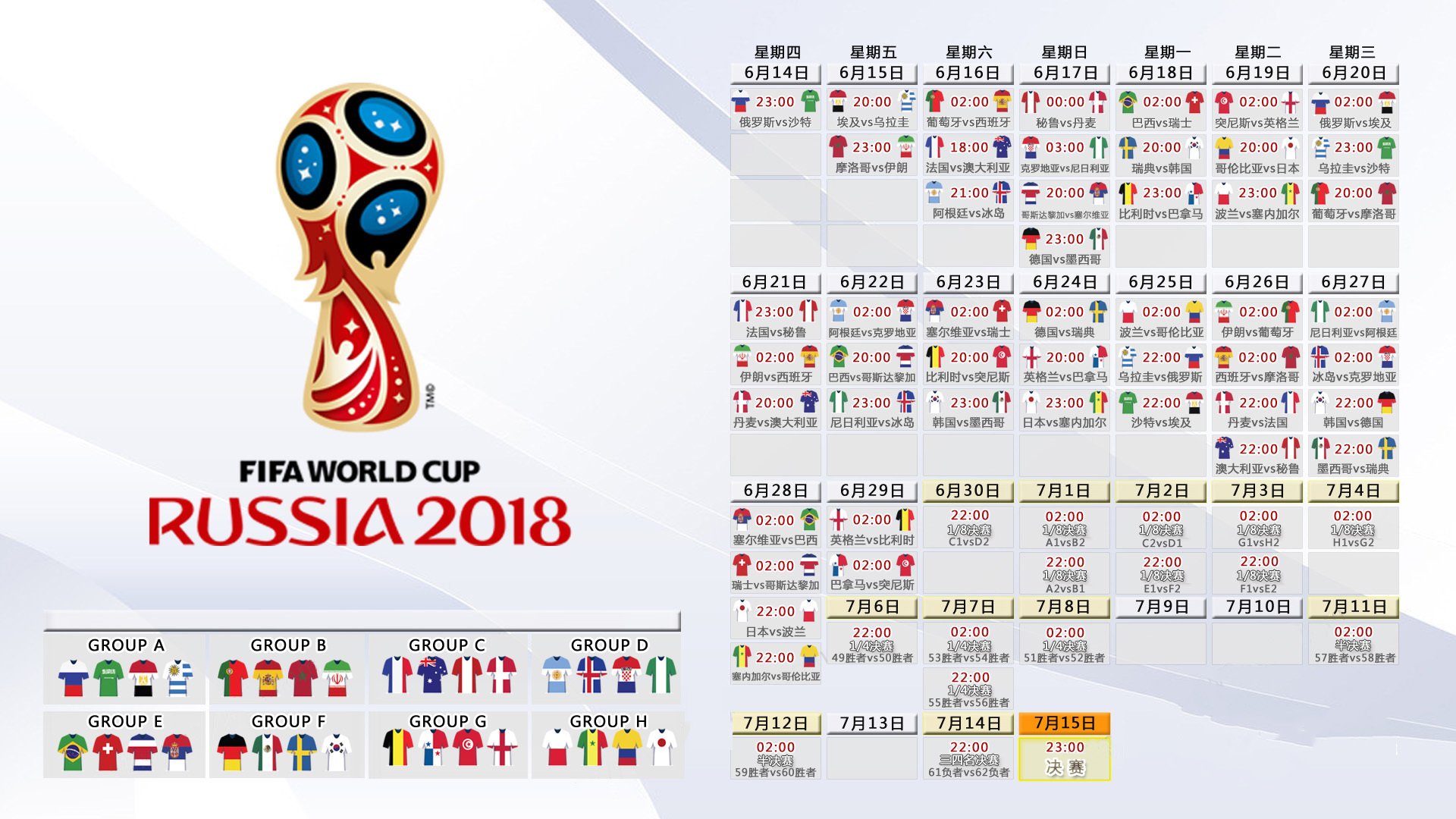 开云体育中国-阿诺德的右路密码，解码2026世界杯C组唯一一场时空折叠之战